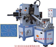 衣架钩机产业链全解析 从金属加工到全球贸易的专业之路